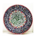 بشقاب آیه 30سانتی - Image 2