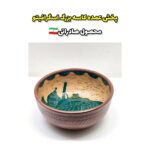 پخش عمده کاسه بزرگ اسگرافیتو