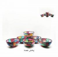 کاسه چهل تکه (مخصوص خشکبار)