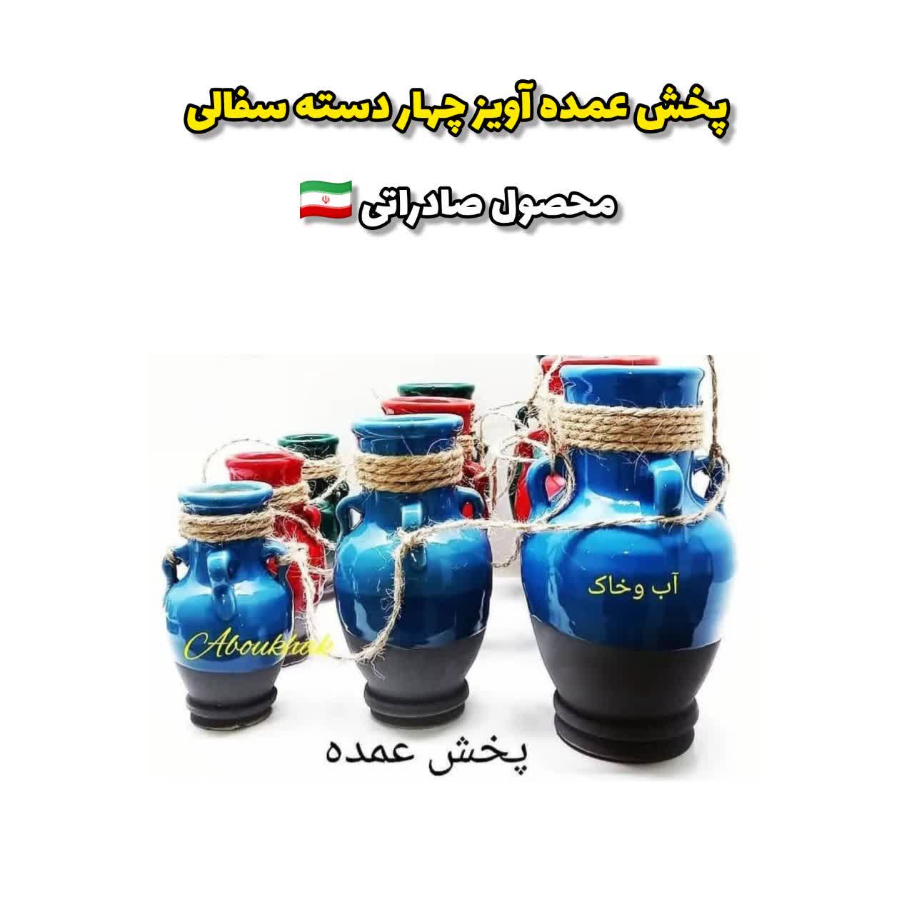 پخش عمده آویز چهاردسته رنگی