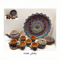 سرویس چایی خوری - Image 2