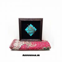 تابلومعرق کاری یااباعبدالله الحسین ترمه یزدی - Image 2
