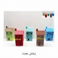 جاشمعی جاعودی کلبه بزرگ