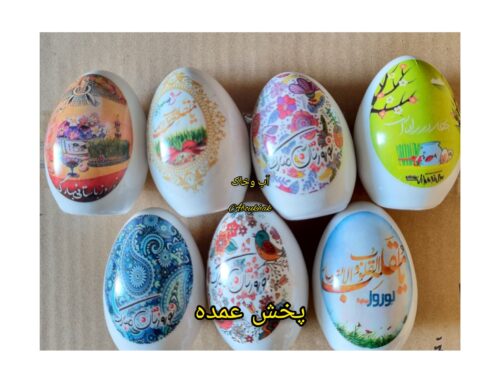 تخم مرغ سفالی رنگ شده