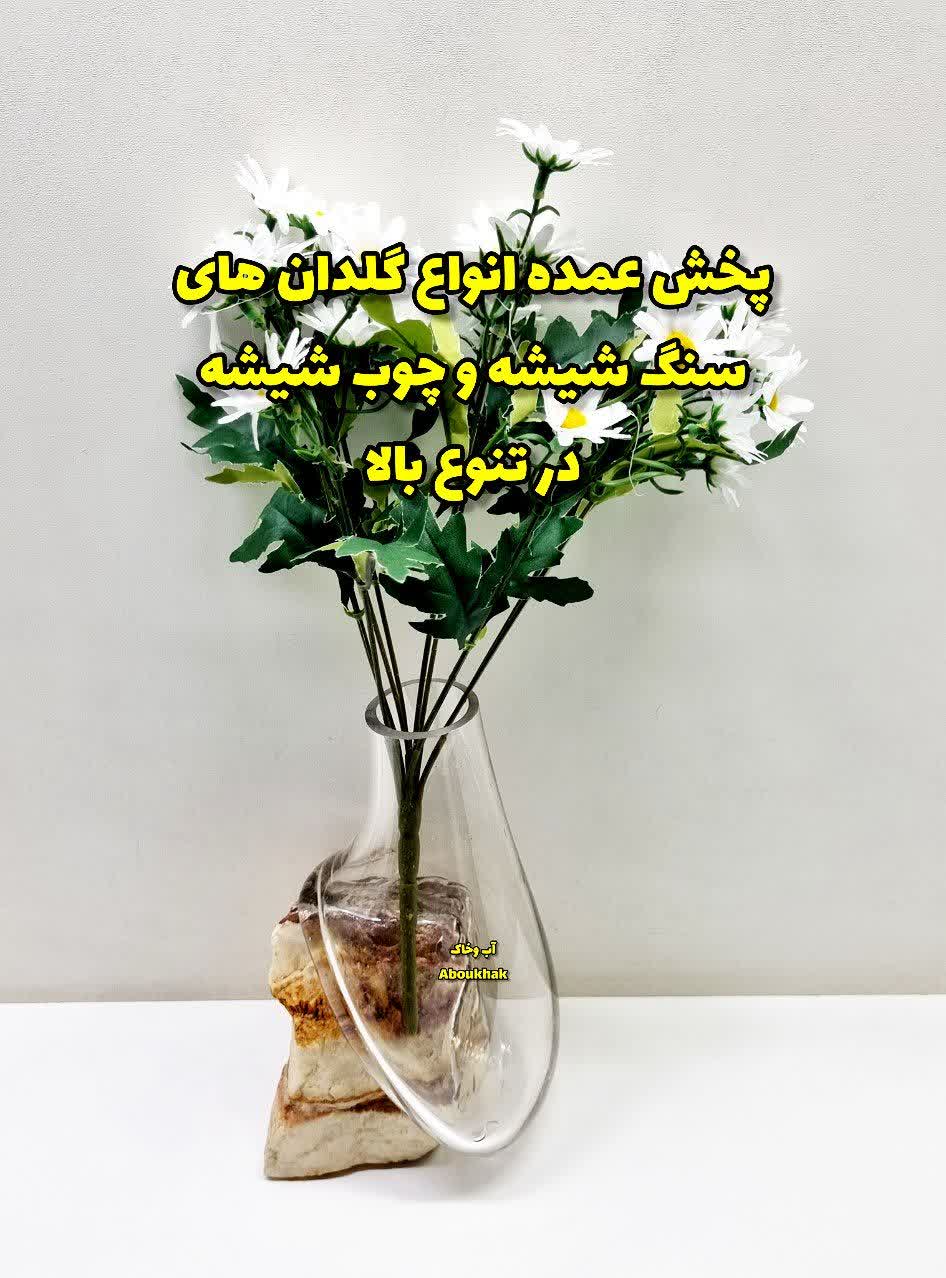 پخش عمده انواع گلدان های سنگ شیشه و چوب شیشه در تنوع بالا - تصویر 9