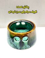 پخش عمده ظروف سرامیکی سبز شره ای - Image 15