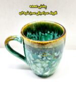 پخش عمده ظروف سرامیکی سبز شره ای - Image 13