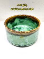 پخش عمده ظروف سرامیکی سبز شره ای - Image 6