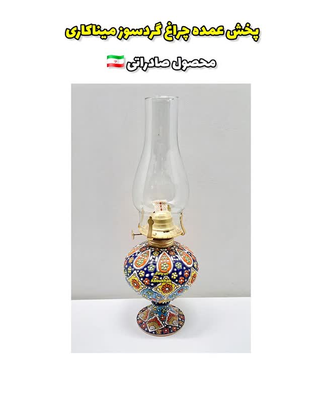 پخش عمده چراغ گردسوز میناکاری سفالی