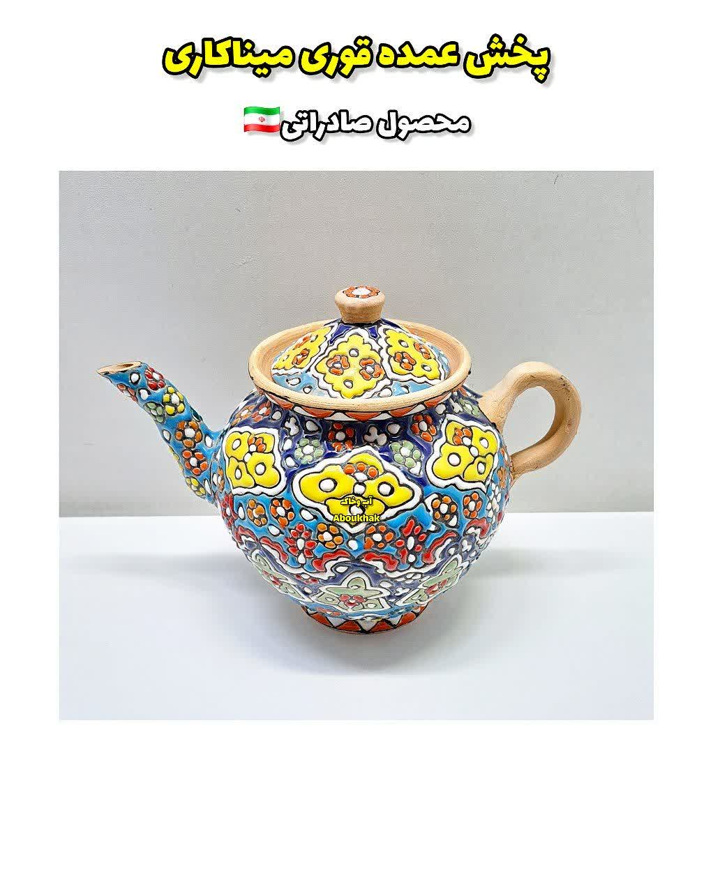 پخش عمده قوری میناکاری سفالی