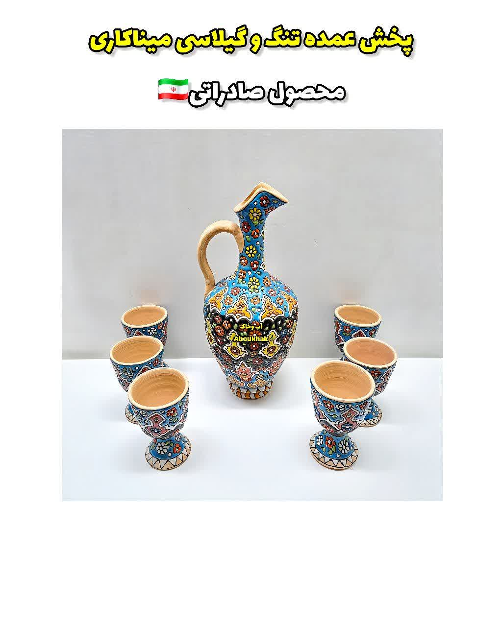 پخش عمده تنگ و گیلاسی میناکاری سفالی