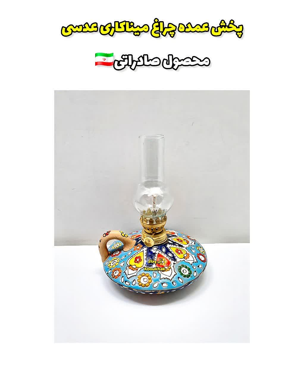 پخش عمده چراغ عدسی میناکاری سفالی