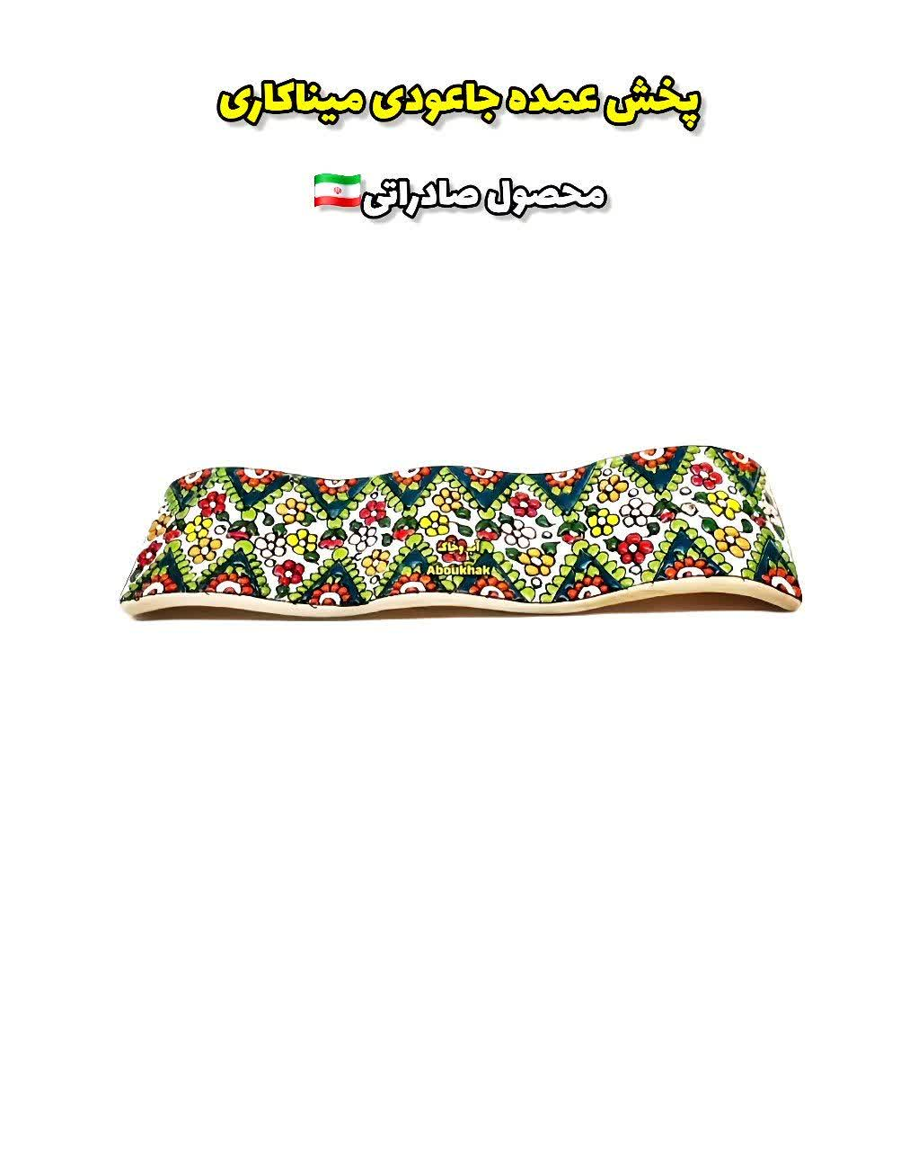 پخش عمده جاعودی میناکاری سفالی