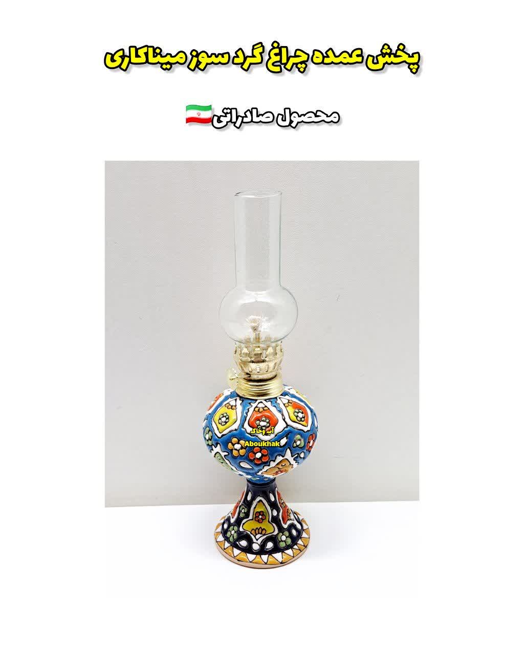 پخش عمده چراغ گردسوز میناکاری سفالی