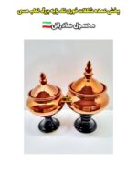 پخش عمده شکلات خوری تک پایه بزرگ مسی