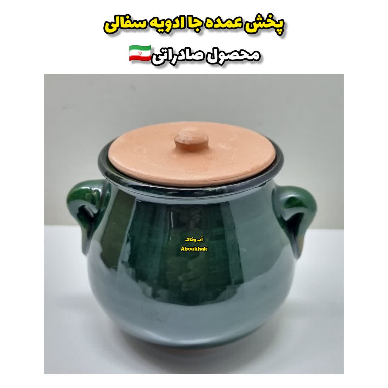 پخش عمده دیزی جا ادویه سفالی