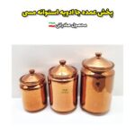 پخش عمده جا ادویه استوانه مسی
